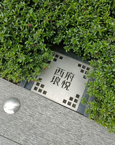 呼伦贝尔小区不锈钢井盖