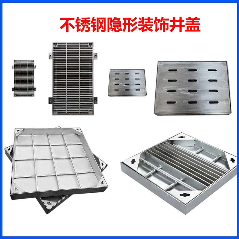 不锈钢井盖品牌排行榜