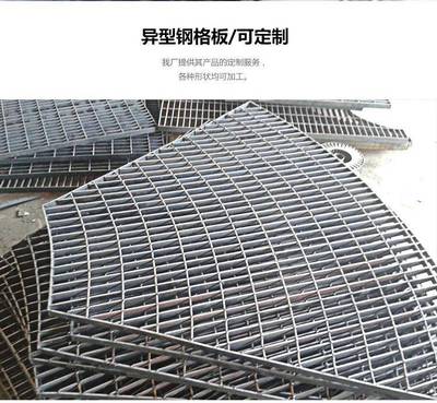 定制弧形钢格栅