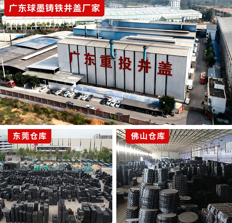 不锈钢井盖十大品牌有哪些