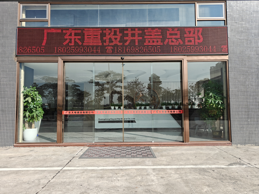 不锈钢井盖十大品牌 不锈钢井盖十大品牌