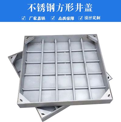 评价高的不锈钢井盖工厂哪家靠谱
