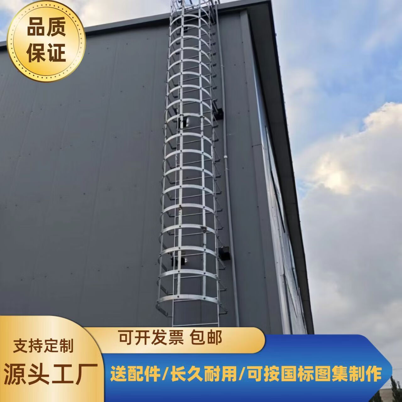 不锈钢爬梯 不锈钢爬梯